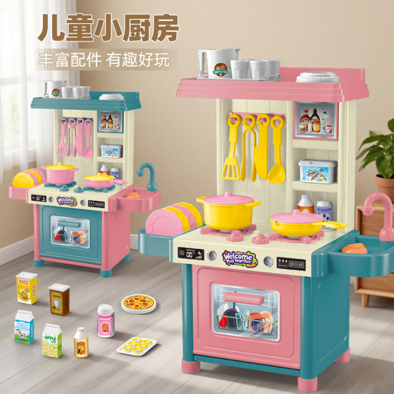 跨境儿童厨房餐台迷你仿真模拟做饭过家家餐厨具套装游戏互动玩具|undefined