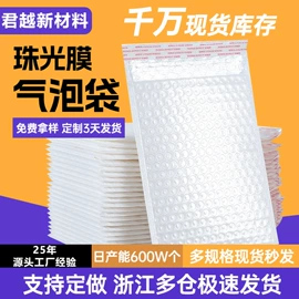 塑料服装袋;气泡袋;气泡信封