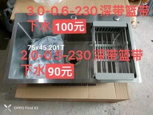 �S��7545���P�ˮ�ۆβ�304�N��̨��̨��ϴ����ϴ����ˮ�ۆβ�