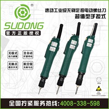 SUDONG�لӳ�ֵ��늄��ݽz���ְ�ʽ���I늄ӹ��ߟoˢ���늄�����