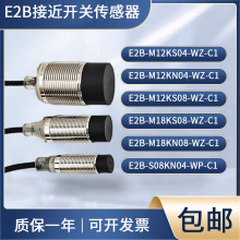 늸�ʽ�ӽ��_�P������E2B-M12KN05-WZ-C1 E2B-M18KN16-WZ-C1 KN10