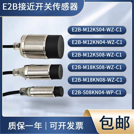 接近开关;光电开关;感应开关