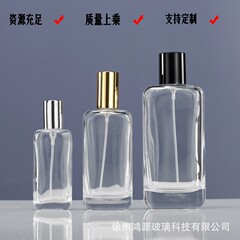 ガラス香水瓶 30/50/100 ミリリットル香水瓶裸ボトルセットプレススプレー透明香水詰め替えボトル