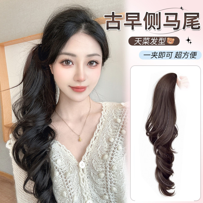 Women's Lazy Ponytail Wig with Curly Hair, Side Low Ponytail, Natural Pear-Shaped Curls, Big Wavy Long Hair Ponytail
