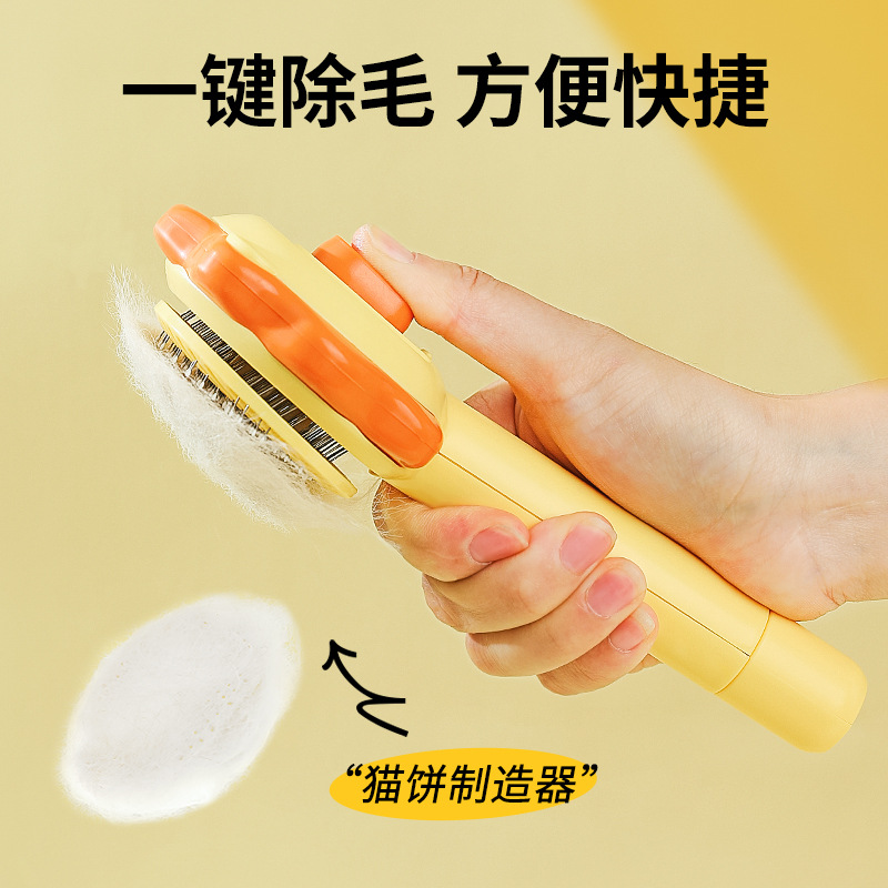 Nuevo girasol mascota depilación nudo peine de un solo clic depilación perro peine cepillo de pelo gato depilación peine venta al por mayor