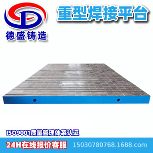 �T�F����ƽ����л��Fht250���ӹ���ƽ̨����t�Ͳ��T�Fƽ̨