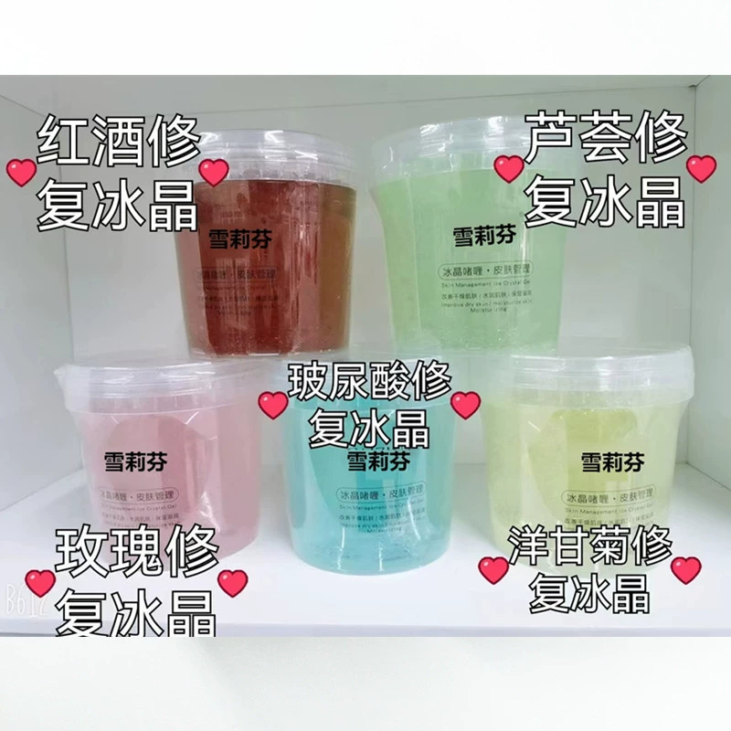 Ремонт салона красоты Ice Crystal 1000 г Маска для мазка для больницы Алоэ Роза Гиалуроновая кислота Ромашковый ледяной гель