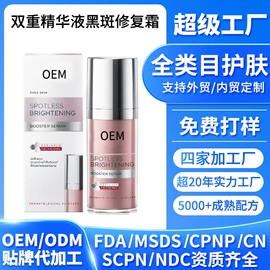 液态精华;面霜;洁面产品