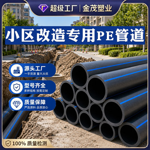 PE���fС�^�ܾW����� ����ȫ����HDPE�oˮ�� �F؛