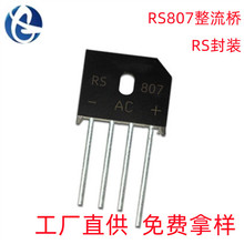 Դͷ����RS807 RS��װ8A1000V��������ʽ
