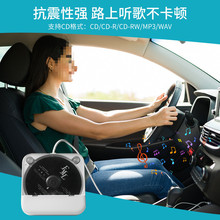 O1Z亚马逊通用汽车载外置CD播放机USB无损连接HIFI多功能车载CD机