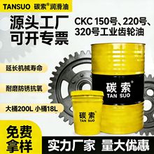 ���I�X݆�� CKD220��ؓ���]ʽ�X݆��CKC�p�ٙC��������ؓ���X݆��