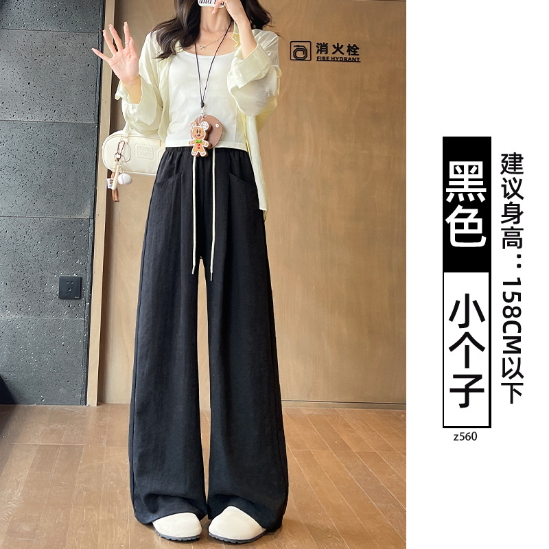 Pantalones blancos nubosos de leche en primavera y otoño femenino 2026 nuevos pantalones de piernas anchas de Yamamoto deportivos de textura de hombre pequeño al aire libre