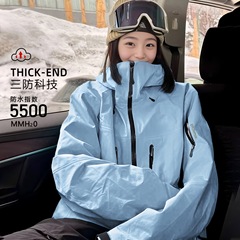 Niaojia 同じスタイルのジャケット レディース スリーインワン アウトドア 防風 防水 暖かい 2 点セット 秋冬 ハードシェル 登山ジャケット メンズ