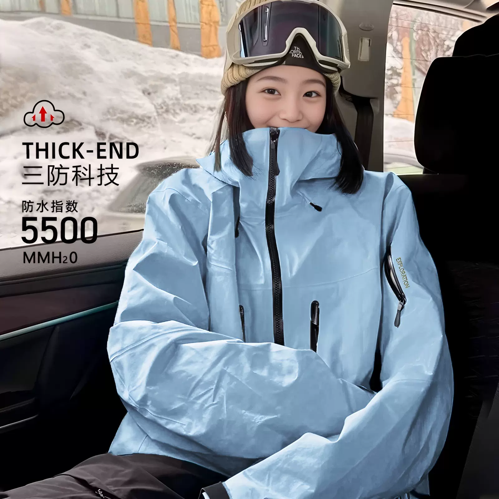 鸟家同款冲锋衣女三合一户外防风防水保暖两件套秋冬硬壳登山服男