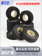 �����q���z��E160��܇������܇���������zճ��늹��z����z������