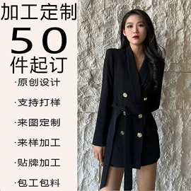 连衣裙;女式衬衫;女式T恤