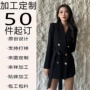 秋冬季定制修身百搭小西装