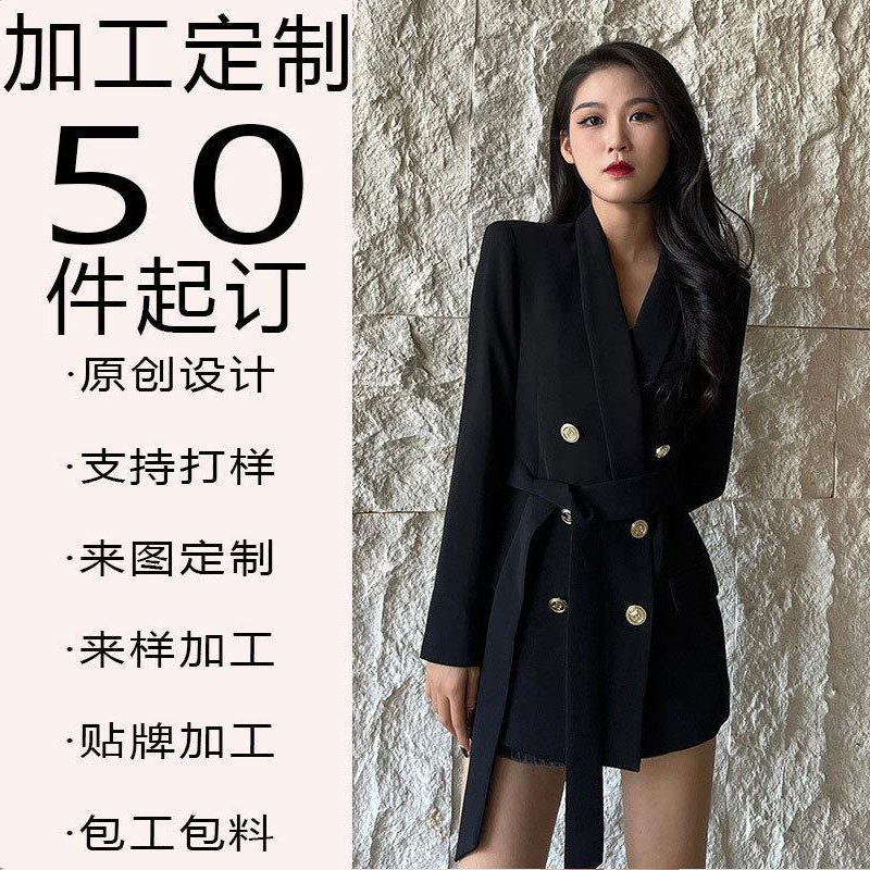 Processing Custom Autumn and Winter Small Suit British Style Slim-fit All-match High-end Wool Suit Jacket Women's Design Sense Processing Custom Autumn and Winter Small Suit British Style Slim-fit All-match High-end Wool Suit Jacket Women's Design Sense