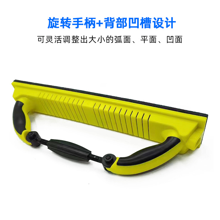 Car deformable hand polishing board PU hand-push polishing and grinding tool for car beauty and maintenance, dry sandpaper board, exclusively for cross-border supply