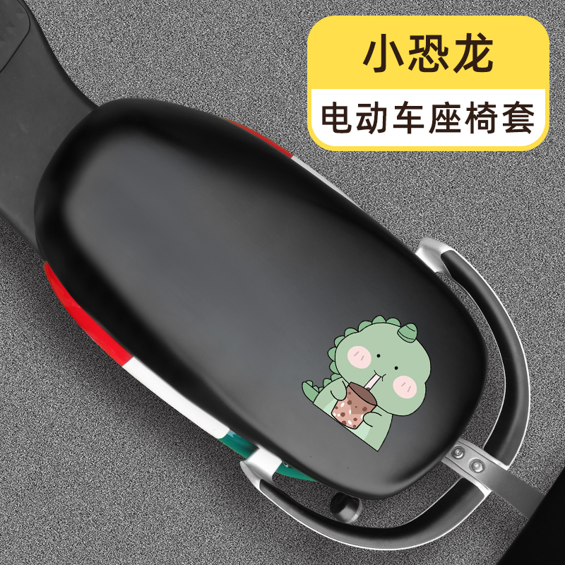 엠마 써니 W293PU 시트커버 F [리틀공룡]