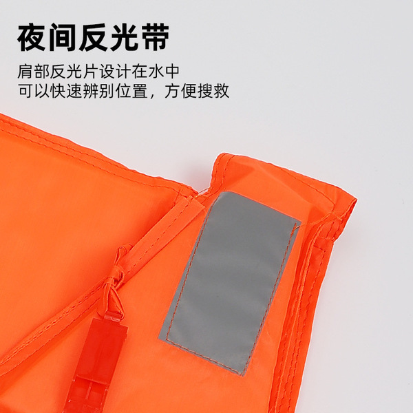 Life jacket for adults