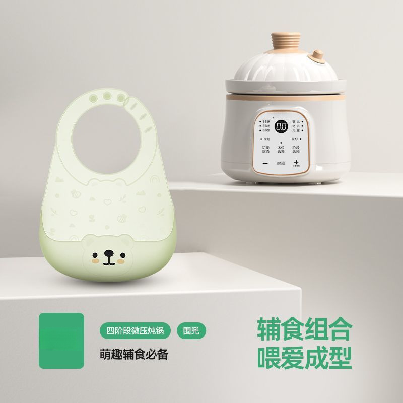 [전체급 보완식품 1.0] 미세압력찌개냄비 + 턱받이 (녹색)