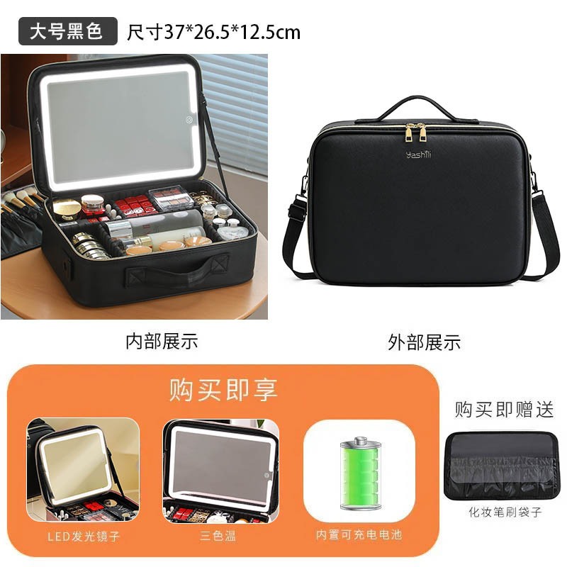 Bolsa de cosméticos al por mayor de fábrica 2025 nuevo estilo con espejo de luz LED productos para el cuidado de la piel almacenamiento de belleza maquillaje portátil de gran capacidad