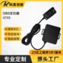 双频定位实时智能追踪器