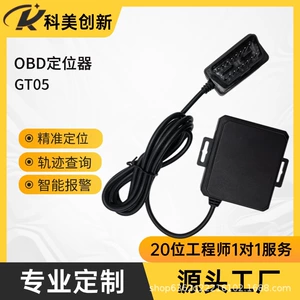 Avtomobil OBD Lokatoru İkiqat Tezlikli Yüksək Dəqiqlikli 4G Real Vaxt İzləmə