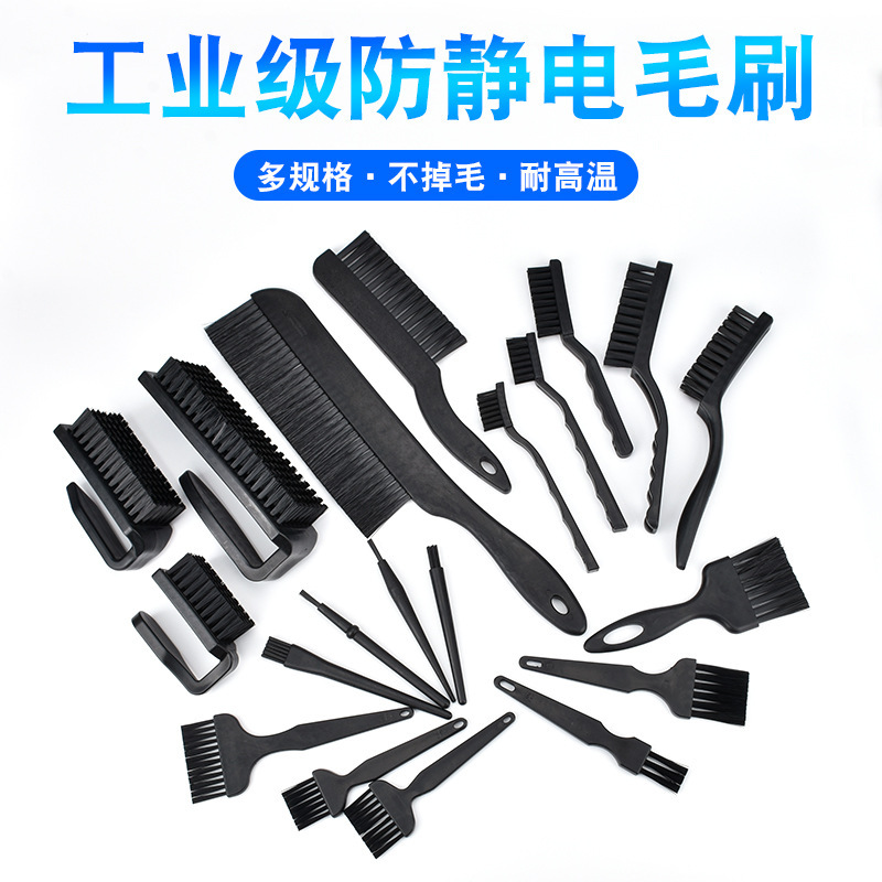 Black Anti-Static Brush Crank Tip Large, Medium and Small Soft and Hard Bristles Circuit Board Cleaning Dust Removal Electrostatic Protection Brush Pcb Black Anti-Static Brush Crank Tip Large, Medium and Small Soft and Hard Bristles Circuit Board Cleaning Dust Removal Electrostatic Protection Brush Pcb