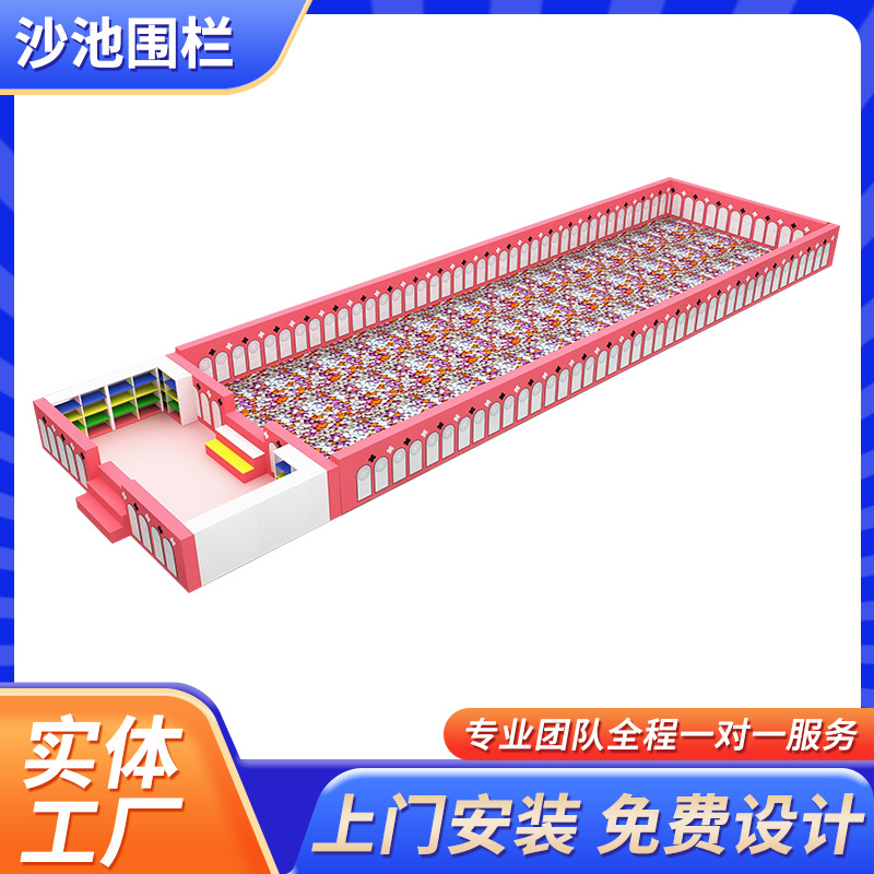 Naughty Castle Children's Park 2025 Indoor Complete Set of Kindergarten Slide Ball Pool Shopping Mall Playground Equipment Ocean