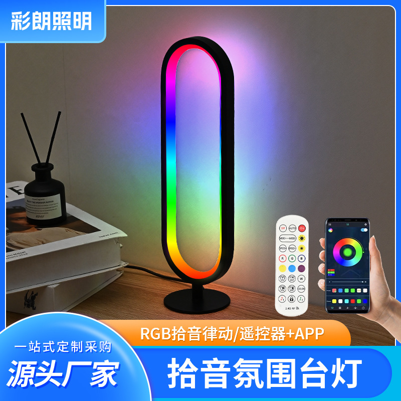 Factory Direct Sale Rgb Sound-Activated USB Ambient Light Desk Lamp with Colorful Dimming for Gaming, Viewing, Bedroom, Living Room, Study