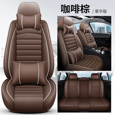 Seat cushion, seat cover, Seat Cushions, Universal for All Seasons - deluxe-version-coffee-brown