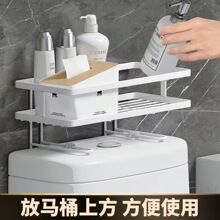 免打孔马桶水箱置物架铁艺卫生间沐浴收纳架上方壁挂式马桶盖家用
