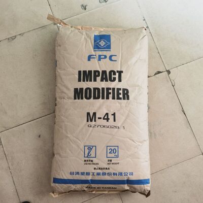 台湾台塑 M-41 PVC增韧改性剂 高强度 透明片材 高流动 MBS粉