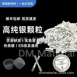 DMCR High -Cure Granules Новый материальный бренд Тима Zhejiang High -End Device and Cip Coter