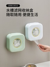 һ���ԏN��ˮ���^�V�W�ռ{�г�ȡʽ�ڒ����ˮ����ˮ������©�W��