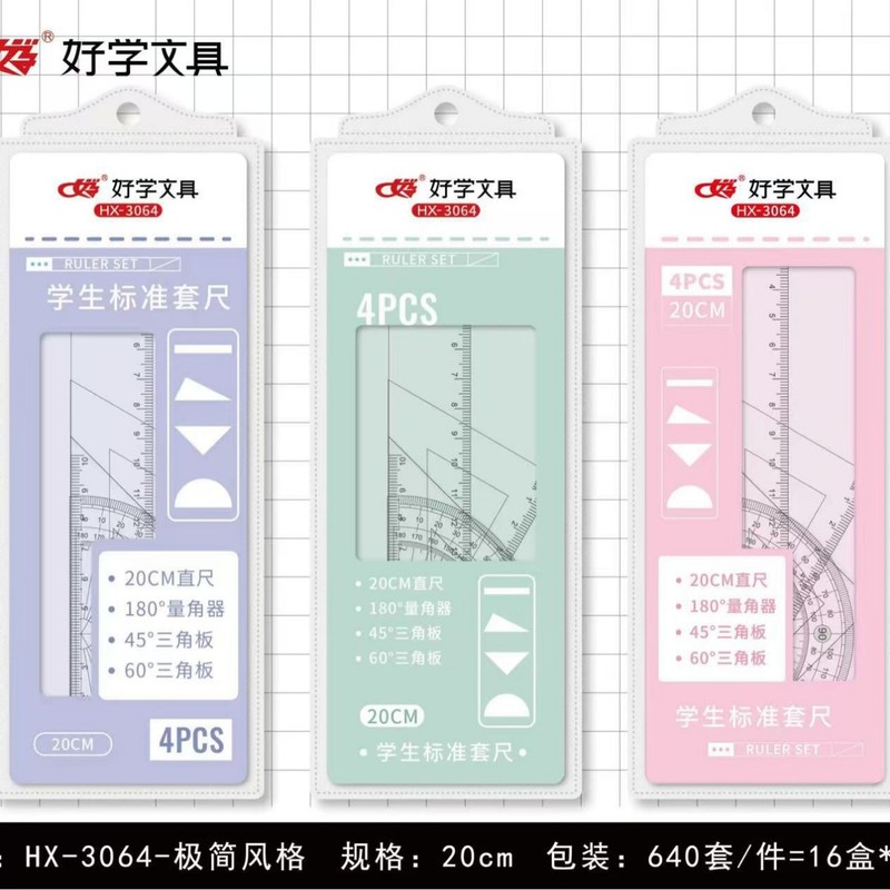 卸売 Haixue 漫画ハード定規学生用 20 センチメートル描画マーク定規セット多機能学習 4 点セット|undefined