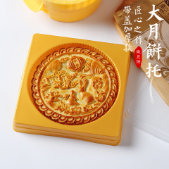 1斤の天地蓋petは大きな月餅を厚くして、300グラムの焼き餅を焼いて、もちのプラスチックを包装して、蓋を含んでいます。