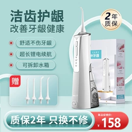 鼻腔清洁护理（械字号）;个人护理电器;私处&痔疮护理（械字号）