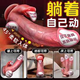 全自动仿真电动舌舔伸缩女用跳蛋静音震动棒阳具夫妻情趣成人玩具