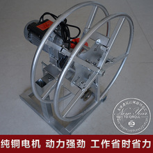 鋼絲繩收繩器電動吊籃電梯更換收卷器手動卷線機220V380V收線工具