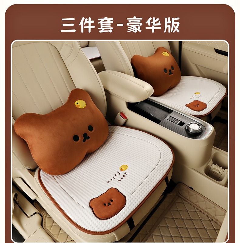 26 Types of Car Seat Cushions, Cartoon Cute Seat Cushions, Universal Seat Cushions for All Seasons, Ice Silk Car Seat Cushions for Summer, Universal Seat Cushions for All Seasons