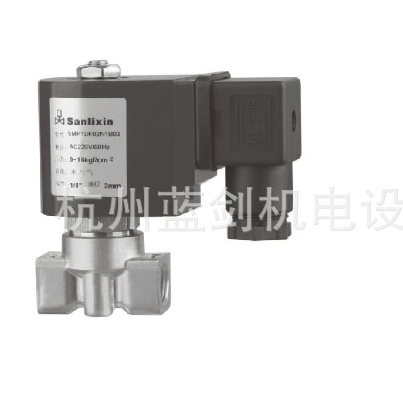 现货 三力信电磁阀 SMP系列二位二通微型直动式（常闭型）