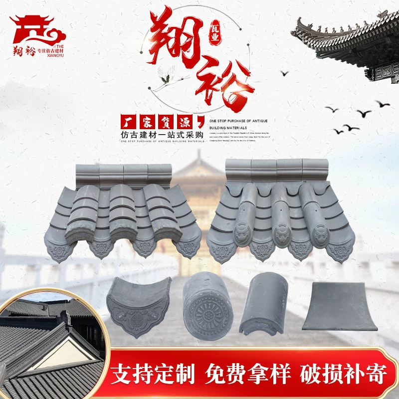 Поставка античной зеленой плитки Древний китайский двор храм крыши небольшой зеленой плитки глина Спеченная плитка крыши