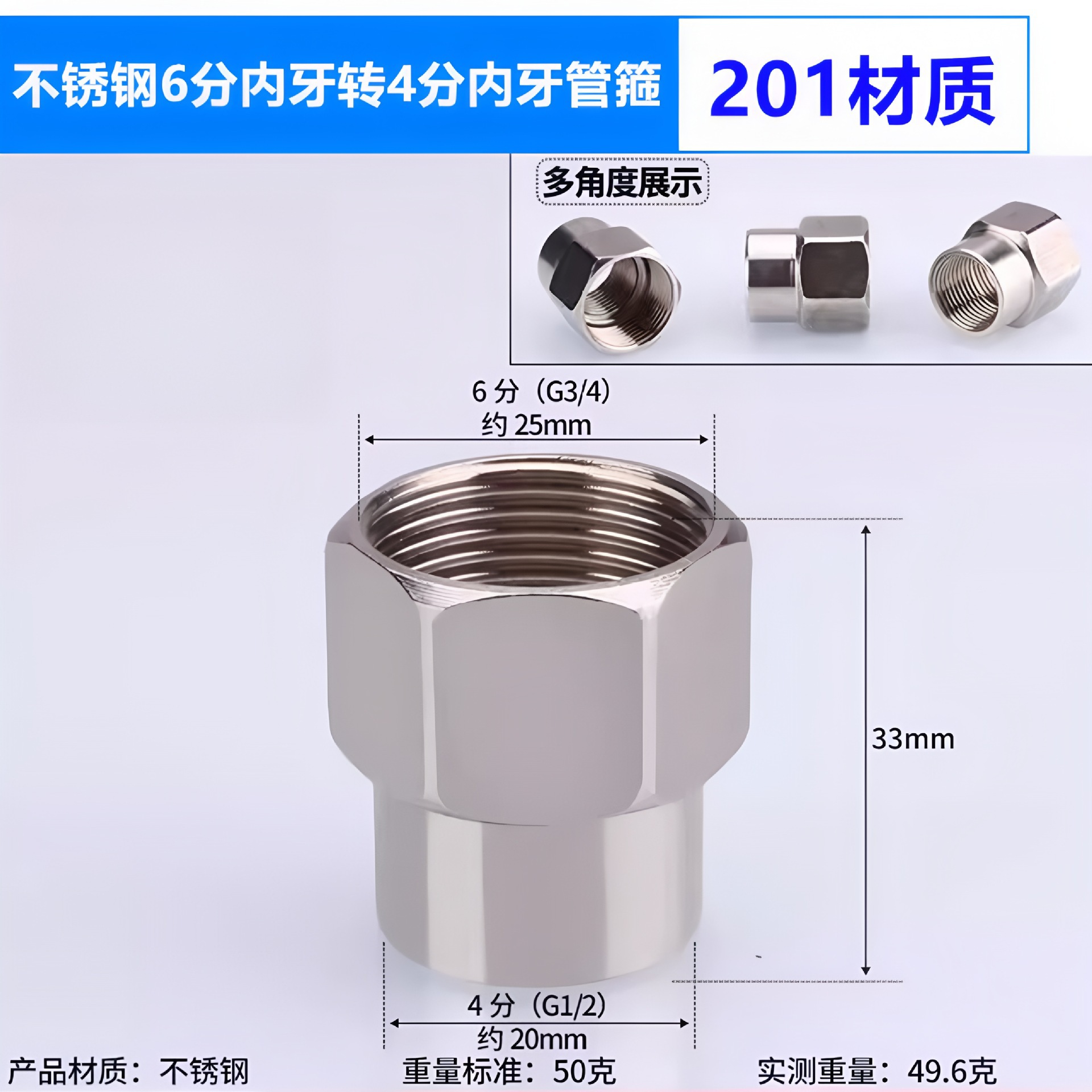 Acero inoxidable 4 puntos de filamento de acero