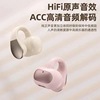 Ear clips, extra-long headphones, suitable for import, bluetooth