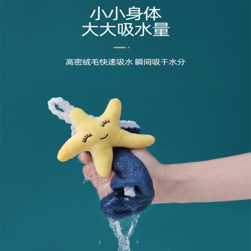 Hanging hand towel, thickened soft absorbent kitchen and bathroom rag, cartoon coral velvet hand towel gift