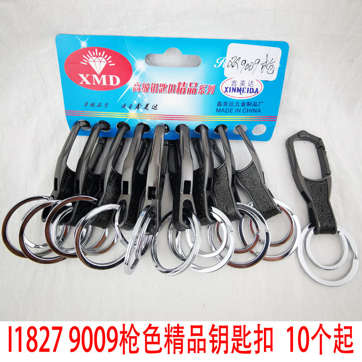 Llavero de acero inoxidable de la serie Categoría 3, venta al por mayor para tiendas de dos yuanes en Yiwu